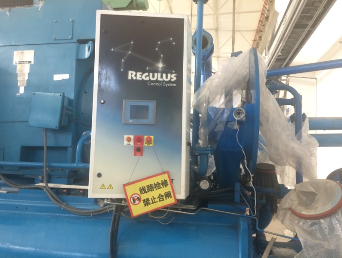 重庆钢铁股份有限公司